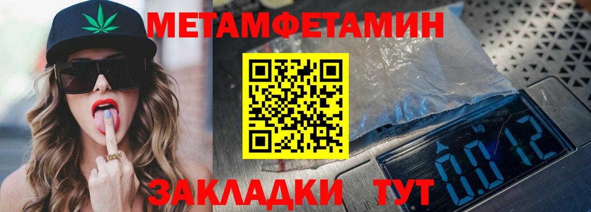 Амфетамин VHQ Черногорск