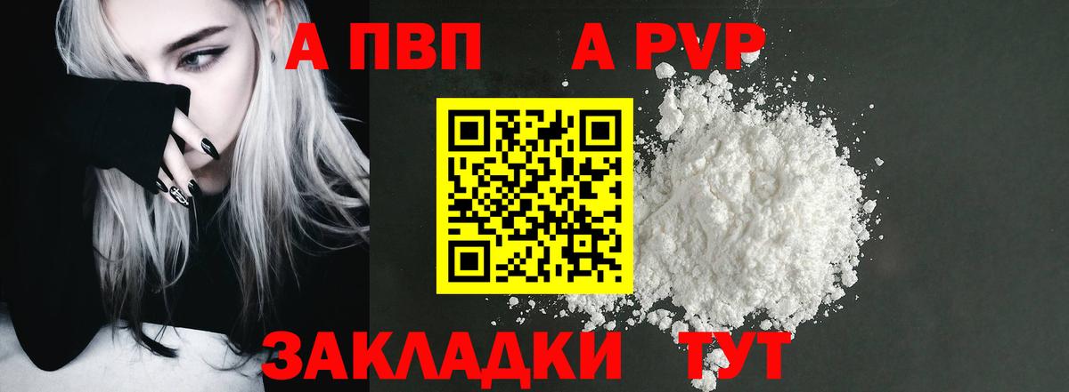 A PVP СК КРИС Черногорск