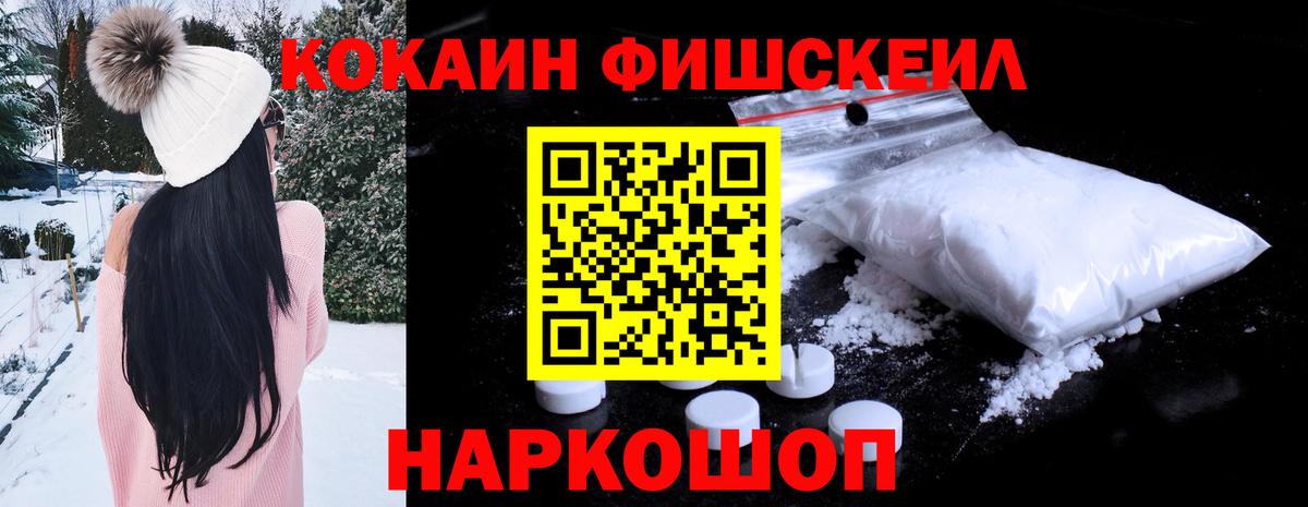 КОКАИН Боливия Черногорск
