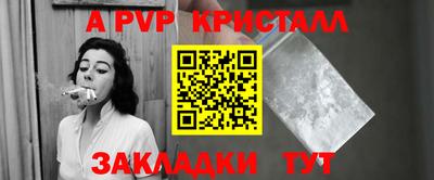 трава Кунгур