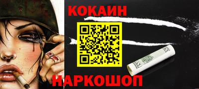 герыч Краснокаменск