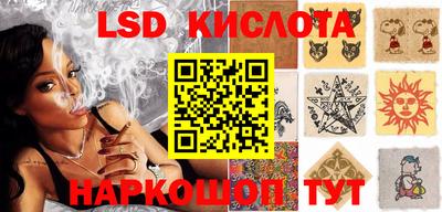 трава Кунгур