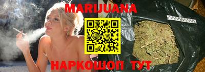 трава Кунгур