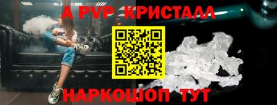 меф VHQ Кумертау