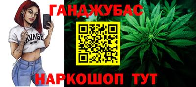 кокаин премиум Краснодар