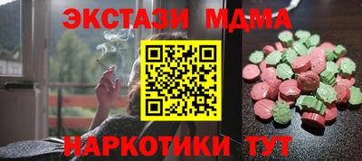 ГАЛЛЮЦИНОГЕННЫЕ ГРИБЫ Кулебаки