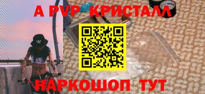 меф VHQ Кумертау