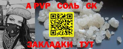 меф VHQ Кумертау