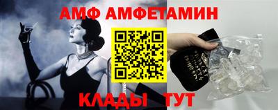 меф VHQ Кумертау