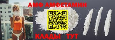меф VHQ Кумертау