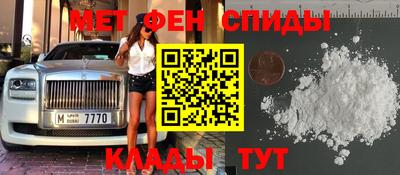 кокаин премиум Краснодар