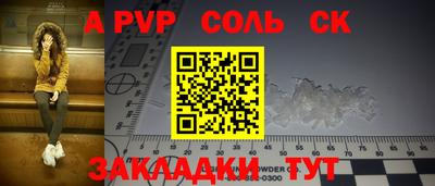 трава Кунгур