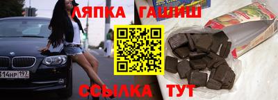 трава Кунгур