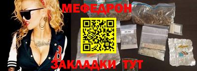 трава Кунгур