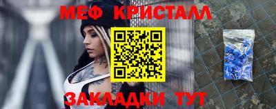 трава Кунгур