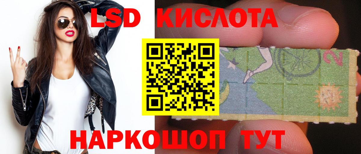 LSD-25 экстази кислота  Вход с VPN  блэк спрут сайт  Черногорск  Лсд 25 экстази ecstasy 