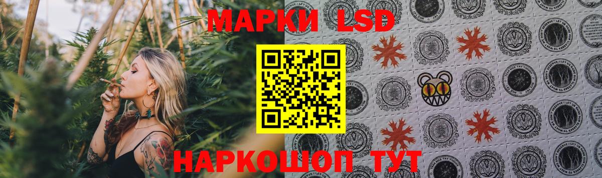 LSD-25 экстази кислота Черногорск