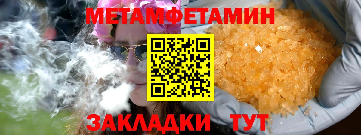 Черногорск  Первитин витя  Вход с VPN  Первитин витя 
