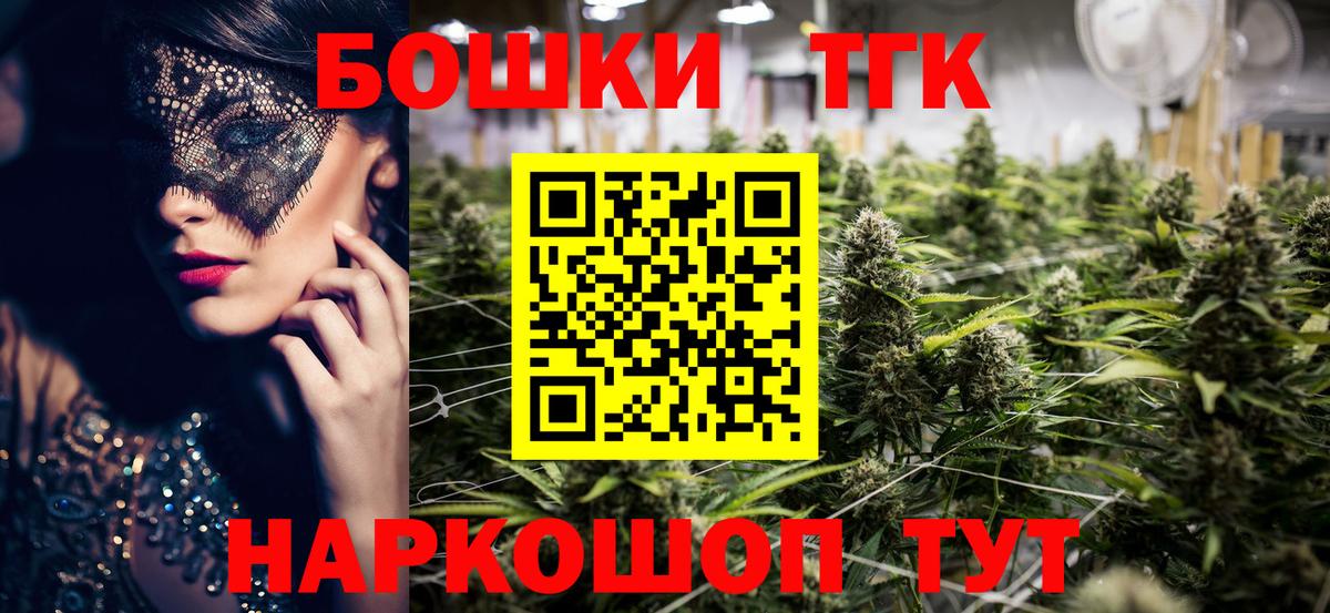 Каннабис ГИДРОПОН  Шишки марихуана OG Kush  МАРИХУАНА план  Вход с VPN  Черногорск  МАРИХУАНА White Widow 